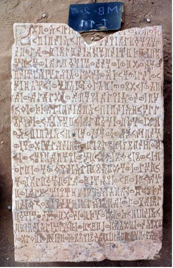 عريش 1-MB 2005 131—1